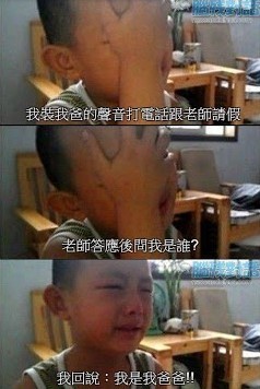 爆笑的可爱图片：他丫的太搞笑了