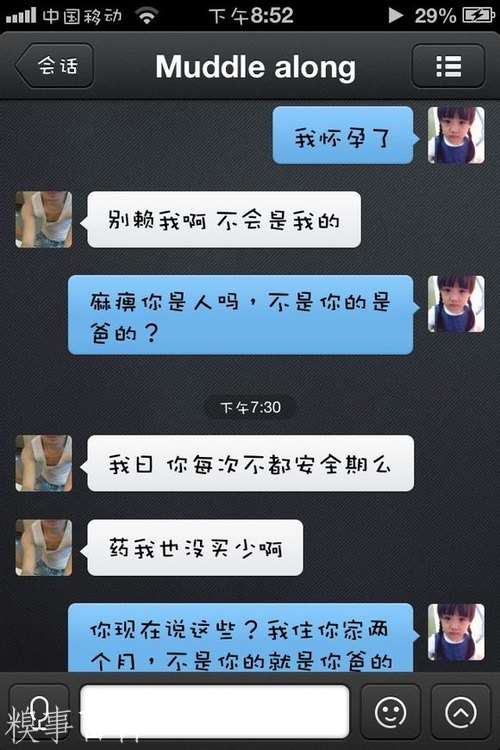 不是他的，也不是他爸的，应该是他爷爷的！