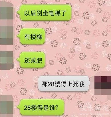 内涵图片：有个无处不二的朋友真愁人