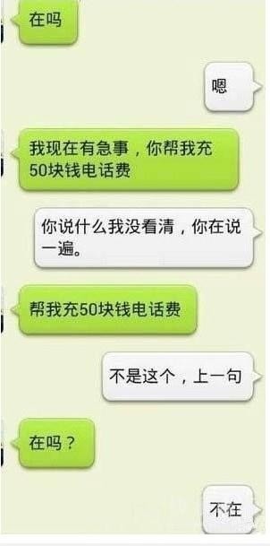 搞笑内涵笑话图片笑疼肚子不偿命