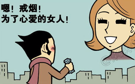 色系军团邪恶漫画：心爱的女人